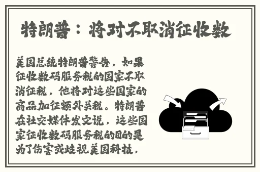 腿法娴熟脚法